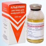 Альбумин, раствор для инфузий 100 мг/мл 100 мл 1 шт