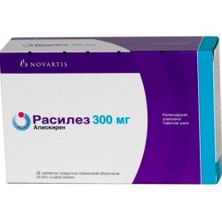 Расилез, таблетки покрытые пленочной оболочкой 300 мг 28 шт