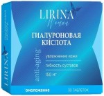 Гиалуроновая кислота, Lirina (Лирина) таблетки 150 мг / 800 мг 30 шт БАД к пище