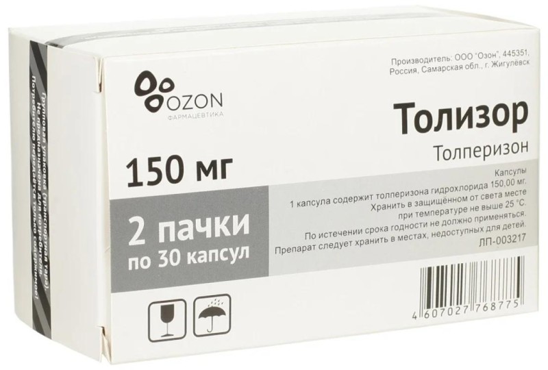 Толперизон 150 мг отзывы. Экзитер таб. 250мг №14. Толизор капс. 150мг (1+1) №30. Толизор капс. 150мг №30. Толизор 150 капсулы.