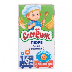 Пюре Спеленок банан без сахара с 6 мес 125 г