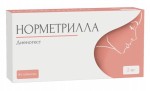Норметрилла, таблетки 2 мг 84 шт