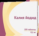Калия йодид, таблетки 0.1 мг 100 шт