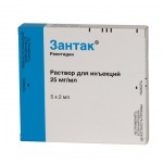 Зантак, раствор для внутривенного и внутримышечного введения 25 мг/мл 2 мл 5 шт ампулы