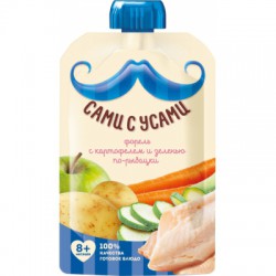 Пюре Сами с Усами форель с картофелем и зеленью с 8 мес 100 г