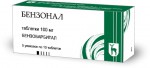 Бензонал, таблетки 100 мг 50 шт