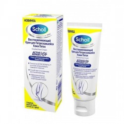 Крем scholl восстанавливающий для  потрескавшейся кожи пяток 60 мл