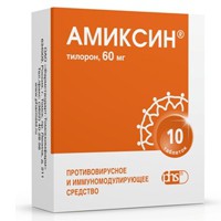 Амиксин табл. п/о 125 мг 6 шт.