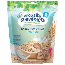 Каша молочная Когда Я вырасту овсяная с 5 мес 200 г
