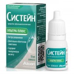 Систейн Ультра плюс, капли глазные 10 мл