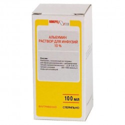 Альбумин, раствор для инфузий 10% 100 мл 1 шт бутылки