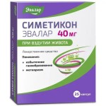 Симетикон Эвалар, капсулы 40 мг 25 шт