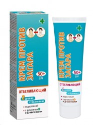 Крем Против загара отбеливающий SPF50+ 2 уровня отбеливания водостойкий 100 мл