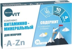 Витаминно-минеральный комплекс от А до Цинка, Verrum-vit (Веррум-вит) капс. 580 мг №30 для мужчин