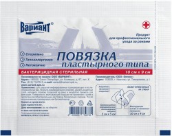 Повязка пластырного типа исполнение 1 р. 9смх10см 10 шт.