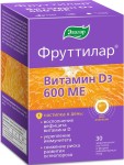 Фруттилар, пастилки жевательные 4 г 30 шт Витамин D3 600 ME вкус апельсина