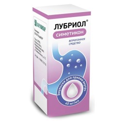 Лубриол эмульс. д/приема внутрь 40 мг/мл 30 мл 1 шт.