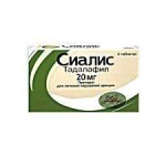 Сиалис, таблетки покрытые оболочкой пленочной 20 мг 4 шт