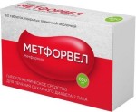 Метфорвел, таблетки покрытые пленочной оболочкой 850 мг 60 шт